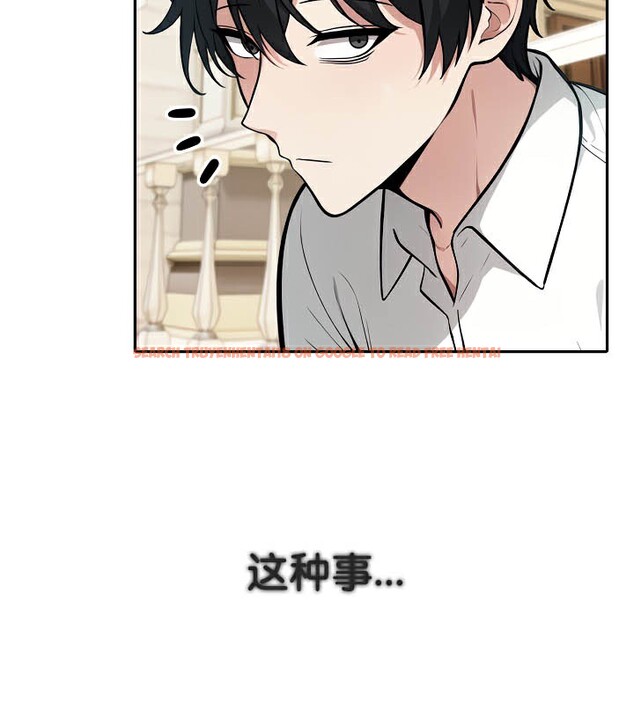 查看漫画被召喚到異世界，然後成為半龍騎士長 - 第41話 - tymanga.com中的3192579图片