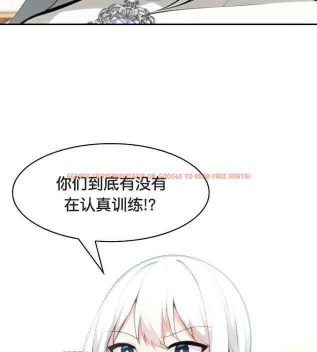 查看漫画被召喚到異世界，然後成為半龍騎士長 - 第41話 - tymanga.com中的3192582图片