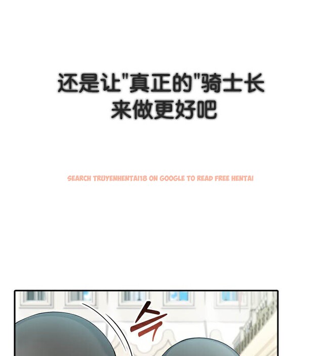 查看漫画被召喚到異世界，然後成為半龍騎士長 - 第41話 - tymanga.com中的3192586图片