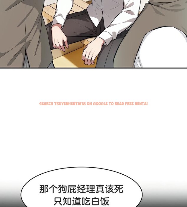 查看漫画被召喚到異世界，然後成為半龍騎士長 - 第41話 - tymanga.com中的3192592图片