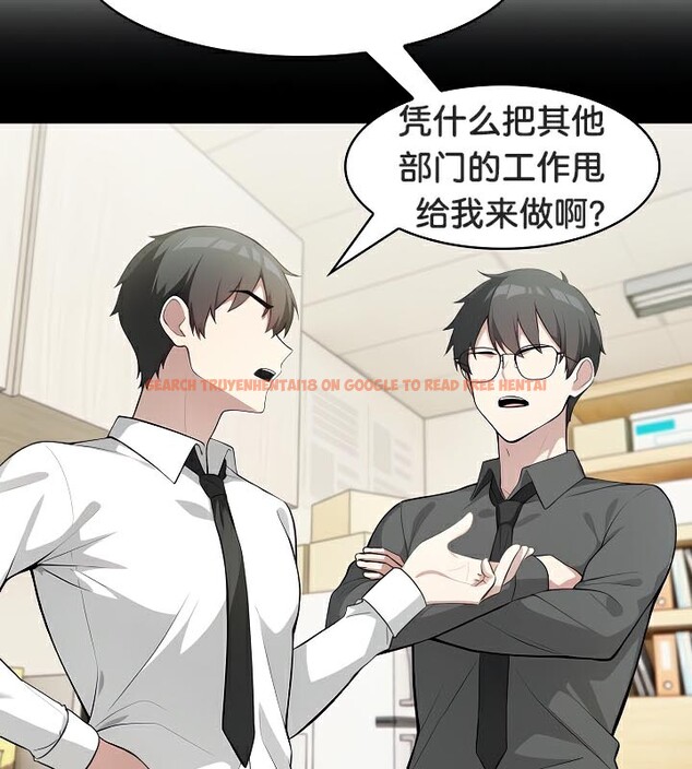 查看漫画被召喚到異世界，然後成為半龍騎士長 - 第41話 - tymanga.com中的3192593图片