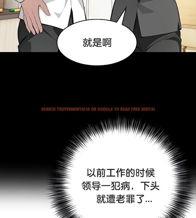 查看漫画被召喚到異世界，然後成為半龍騎士長 - 第41話 - tymanga.com中的3192594图片