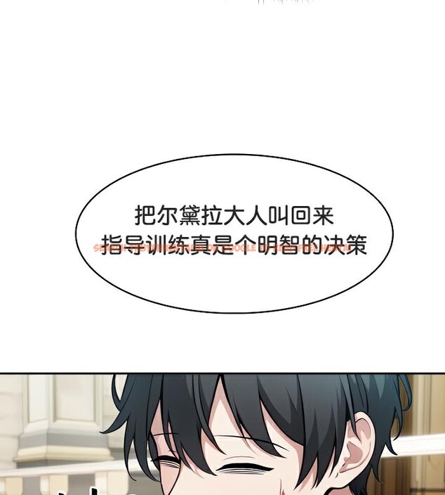 查看漫画被召喚到異世界，然後成為半龍騎士長 - 第41話 - tymanga.com中的3192596图片