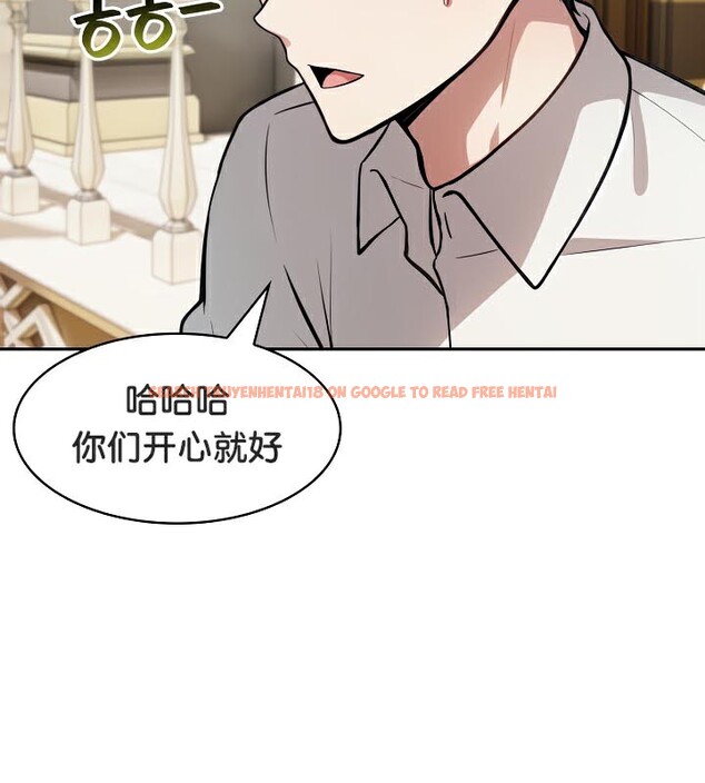 查看漫画被召喚到異世界，然後成為半龍騎士長 - 第41話 - tymanga.com中的3192597图片