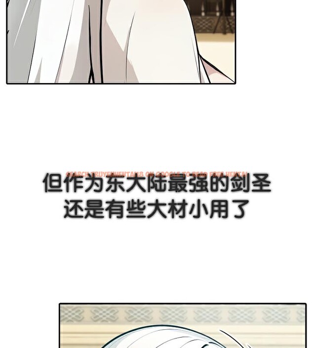 查看漫画被召喚到異世界，然後成為半龍騎士長 - 第41話 - tymanga.com中的3192602图片