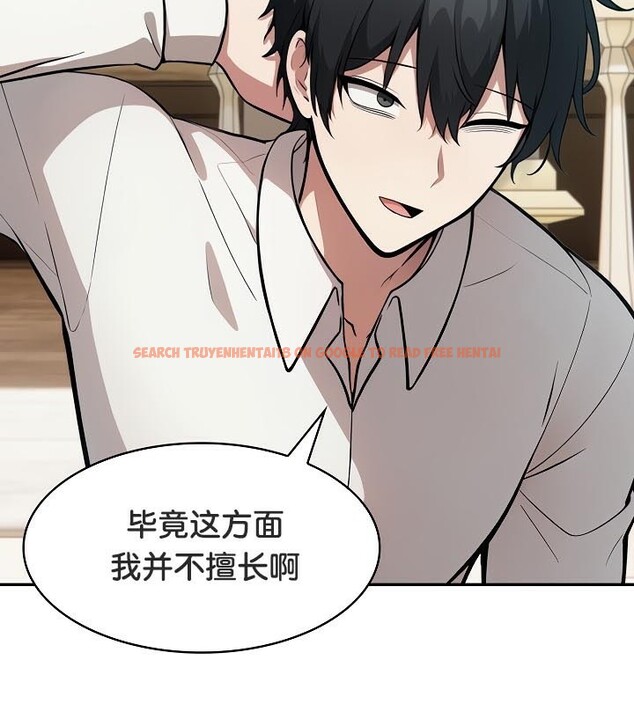 查看漫画被召喚到異世界，然後成為半龍騎士長 - 第41話 - tymanga.com中的3192606图片