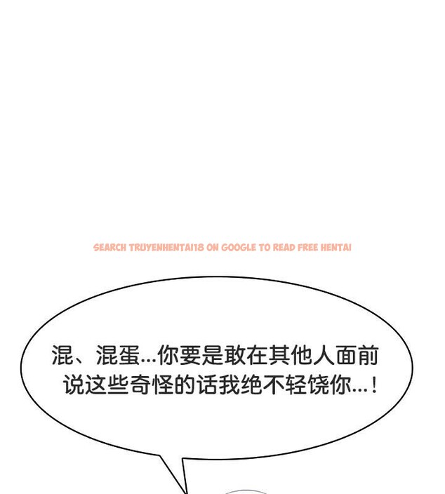 查看漫画被召喚到異世界，然後成為半龍騎士長 - 第41話 - tymanga.com中的3192614图片