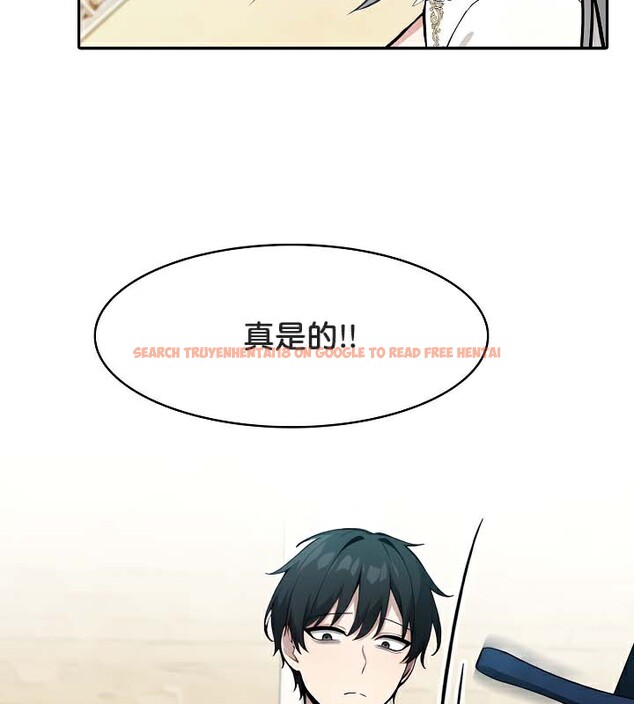 查看漫画被召喚到異世界，然後成為半龍騎士長 - 第41話 - tymanga.com中的3192621图片