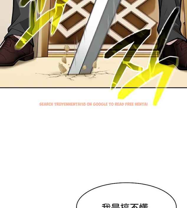 查看漫画被召喚到異世界，然後成為半龍騎士長 - 第41話 - tymanga.com中的3192623图片