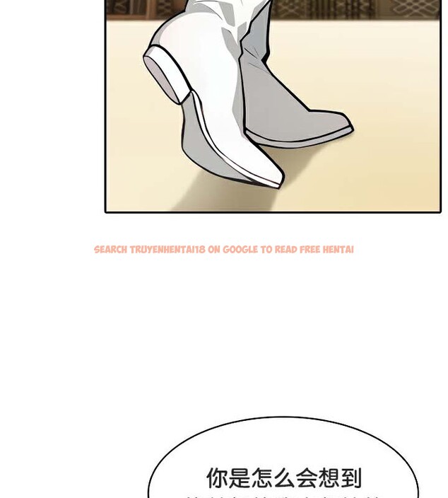 查看漫画被召喚到異世界，然後成為半龍騎士長 - 第41話 - tymanga.com中的3192627图片