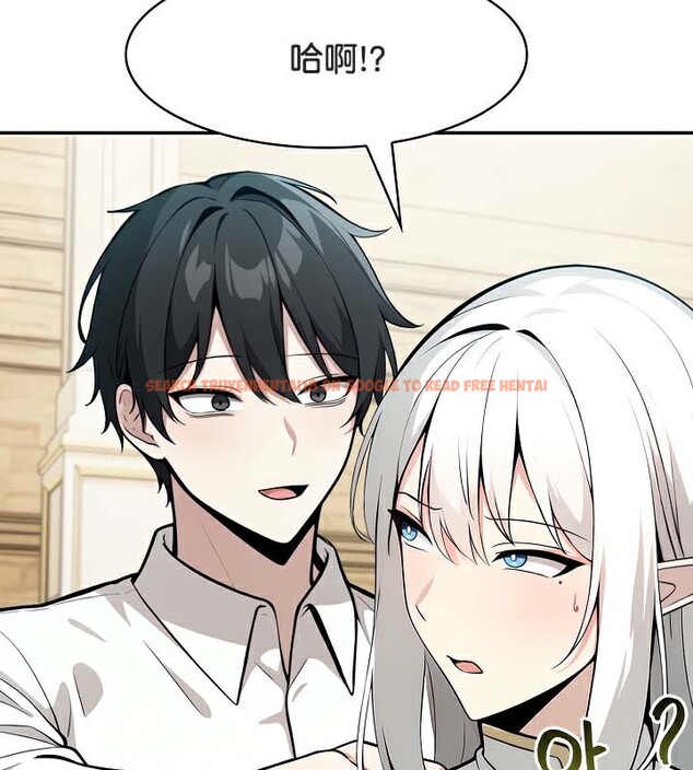 查看漫画被召喚到異世界，然後成為半龍騎士長 - 第41話 - tymanga.com中的3192633图片