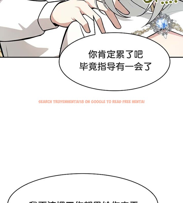 查看漫画被召喚到異世界，然後成為半龍騎士長 - 第41話 - tymanga.com中的3192634图片