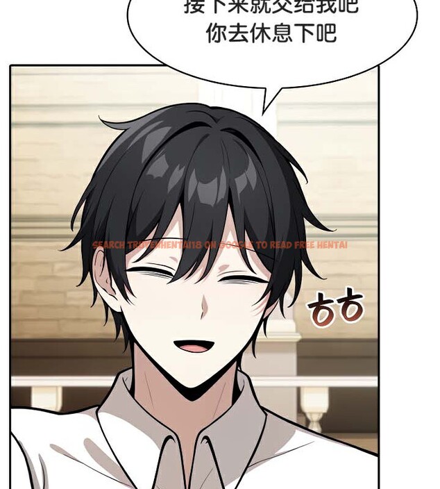 查看漫画被召喚到異世界，然後成為半龍騎士長 - 第41話 - tymanga.com中的3192638图片