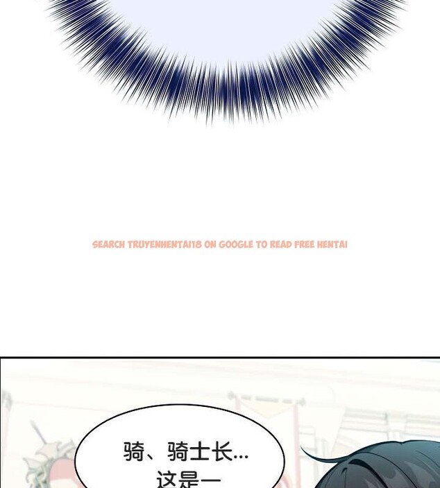 查看漫画被召喚到異世界，然後成為半龍騎士長 - 第41話 - tymanga.com中的3192646图片