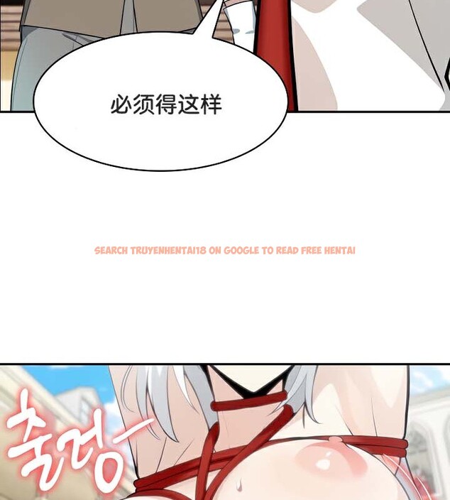 查看漫画被召喚到異世界，然後成為半龍騎士長 - 第41話 - tymanga.com中的3192648图片