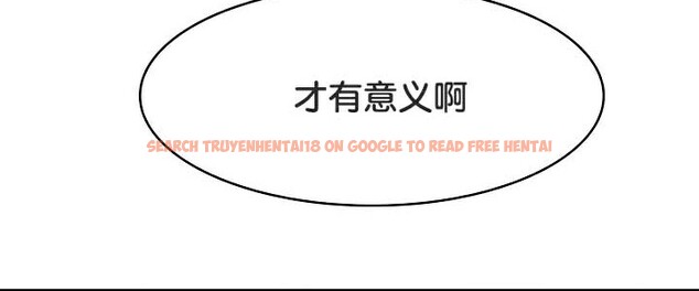 查看漫画被召喚到異世界，然後成為半龍騎士長 - 第41話 - tymanga.com中的3192650图片