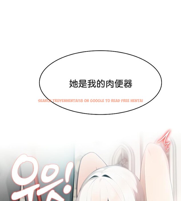 查看漫画被召喚到異世界，然後成為半龍騎士長 - 第41話 - tymanga.com中的3192654图片