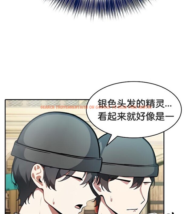 查看漫画被召喚到異世界，然後成為半龍騎士長 - 第41話 - tymanga.com中的3192658图片
