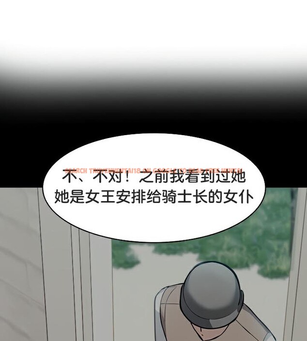 查看漫画被召喚到異世界，然後成為半龍騎士長 - 第41話 - tymanga.com中的3192662图片