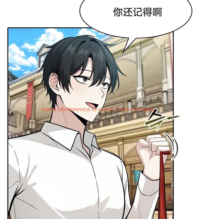 查看漫画被召喚到異世界，然後成為半龍騎士長 - 第41話 - tymanga.com中的3192666图片