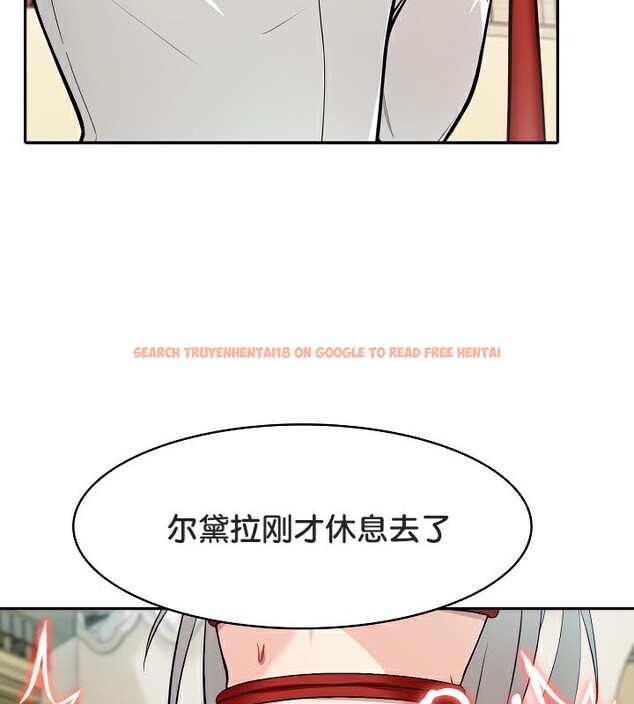 查看漫画被召喚到異世界，然後成為半龍騎士長 - 第41話 - tymanga.com中的3192667图片
