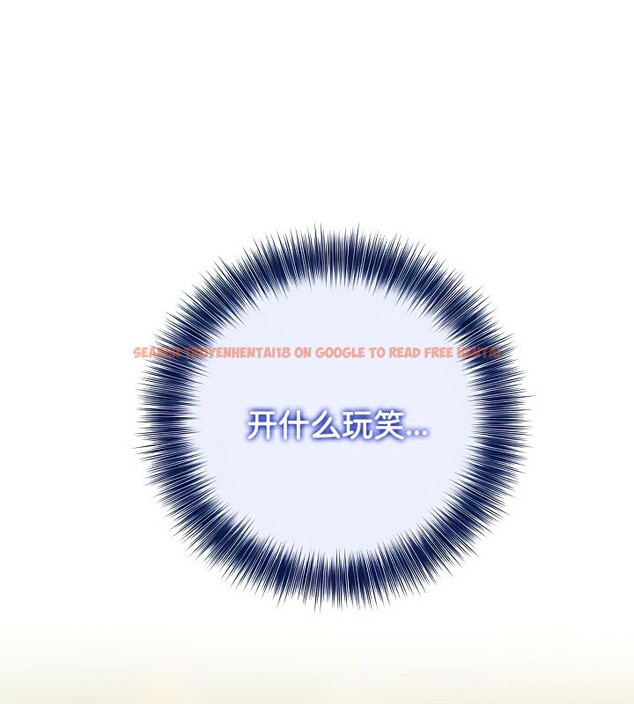 查看漫画被召喚到異世界，然後成為半龍騎士長 - 第41話 - tymanga.com中的3192669图片