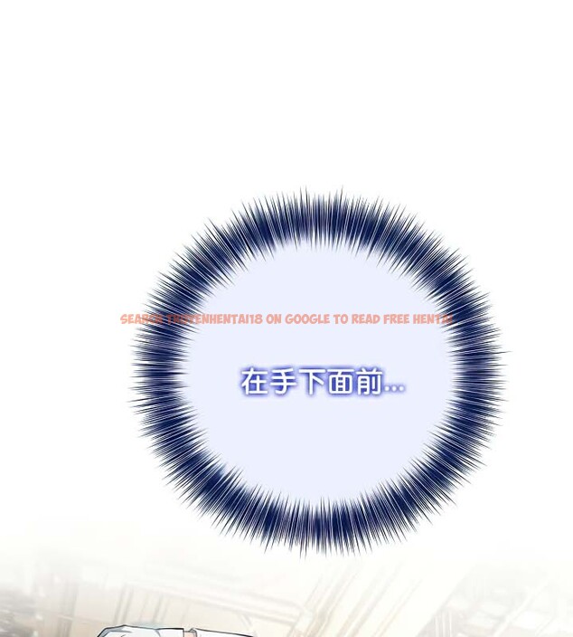 查看漫画被召喚到異世界，然後成為半龍騎士長 - 第41話 - tymanga.com中的3192673图片