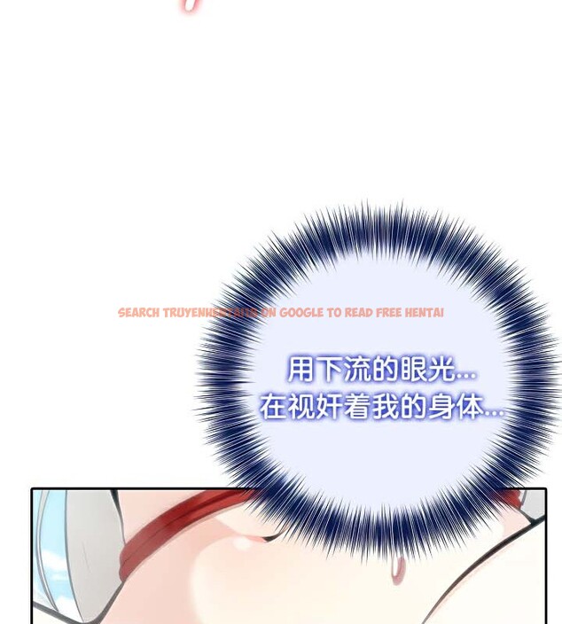 查看漫画被召喚到異世界，然後成為半龍騎士長 - 第41話 - tymanga.com中的3192682图片