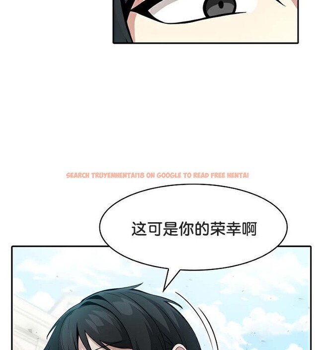 查看漫画被召喚到異世界，然後成為半龍騎士長 - 第41話 - tymanga.com中的3192688图片