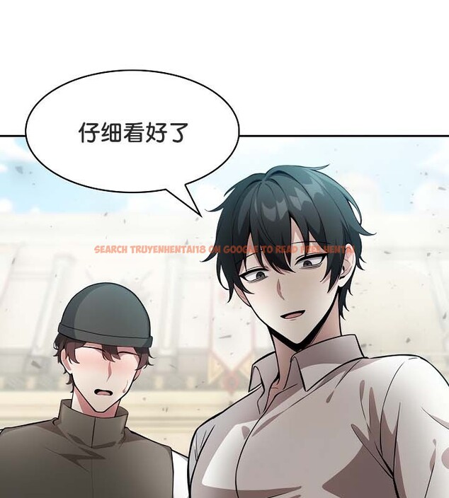 查看漫画被召喚到異世界，然後成為半龍騎士長 - 第41話 - tymanga.com中的3192711图片