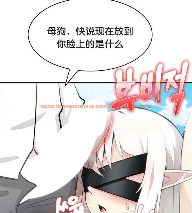 查看漫画被召喚到異世界，然後成為半龍騎士長 - 第41話 - tymanga.com中的3192716图片