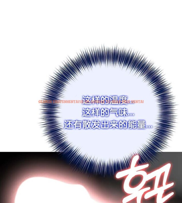 查看漫画被召喚到異世界，然後成為半龍騎士長 - 第41話 - tymanga.com中的3192718图片