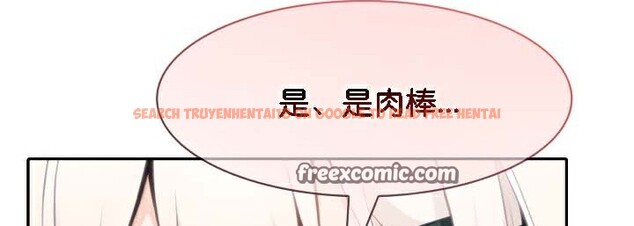 查看漫画被召喚到異世界，然後成為半龍騎士長 - 第41話 - tymanga.com中的3192720图片