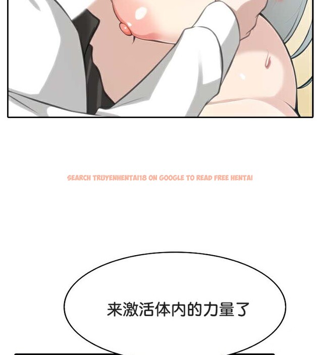查看漫画被召喚到異世界，然後成為半龍騎士長 - 第41話 - tymanga.com中的3192727图片