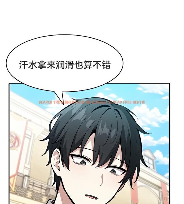 查看漫画被召喚到異世界，然後成為半龍騎士長 - 第42話 - tymanga.com中的3291944图片