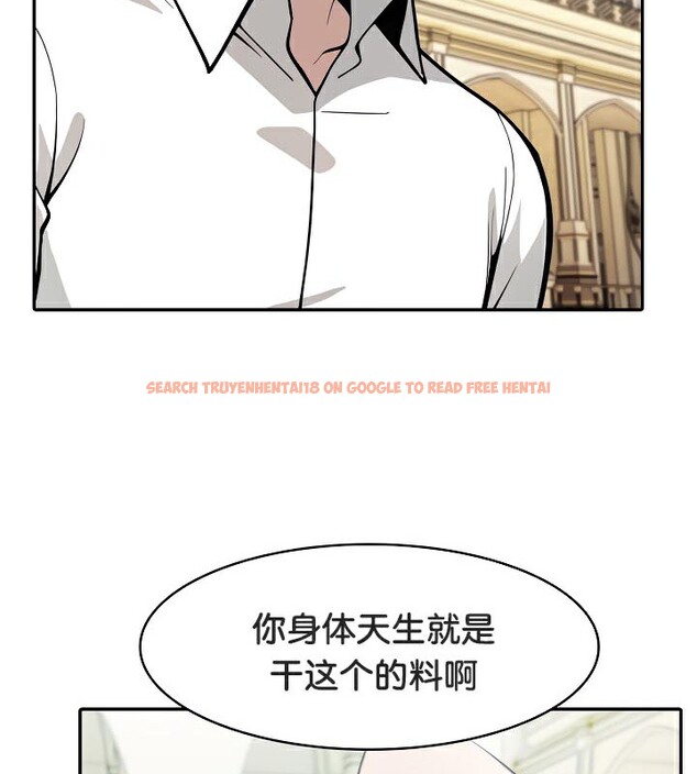 查看漫画被召喚到異世界，然後成為半龍騎士長 - 第42話 - tymanga.com中的3291946图片
