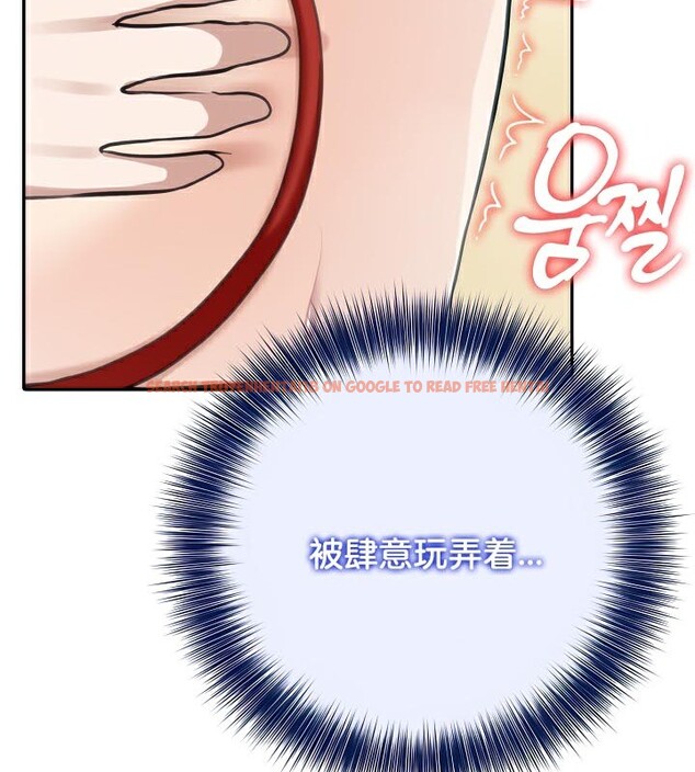查看漫画被召喚到異世界，然後成為半龍騎士長 - 第42話 - tymanga.com中的3291952图片