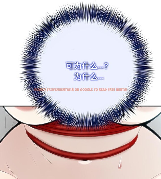 查看漫画被召喚到異世界，然後成為半龍騎士長 - 第42話 - tymanga.com中的3291956图片