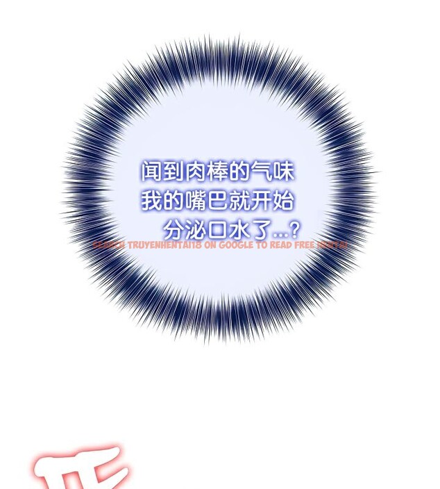 查看漫画被召喚到異世界，然後成為半龍騎士長 - 第42話 - tymanga.com中的3291959图片