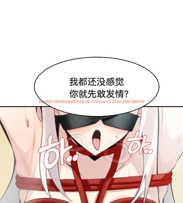 查看漫画被召喚到異世界，然後成為半龍騎士長 - 第42話 - tymanga.com中的3291969图片