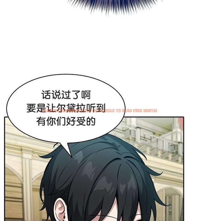 查看漫画被召喚到異世界，然後成為半龍騎士長 - 第42話 - tymanga.com中的3291988图片