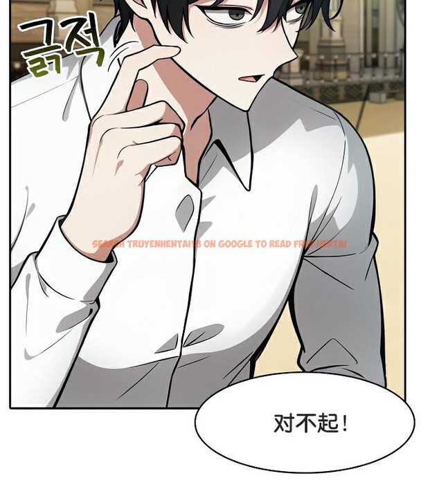 查看漫画被召喚到異世界，然後成為半龍騎士長 - 第42話 - tymanga.com中的3291989图片