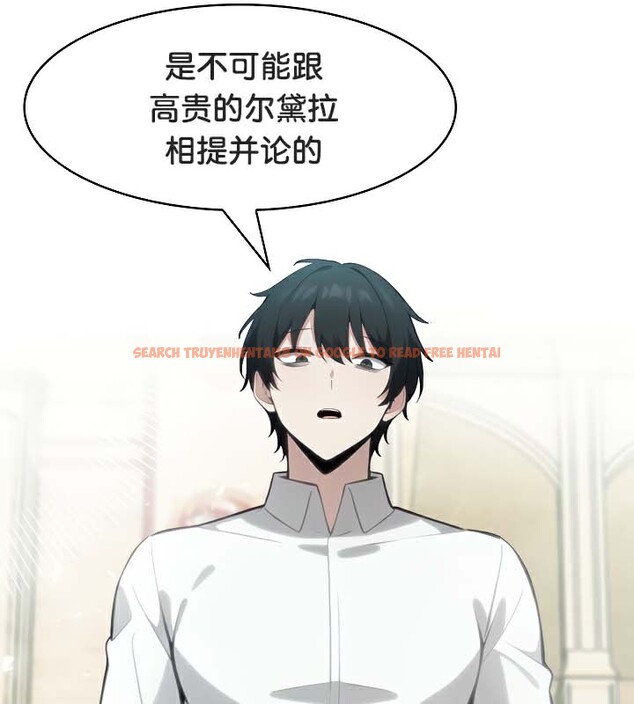 查看漫画被召喚到異世界，然後成為半龍騎士長 - 第42話 - tymanga.com中的3291996图片