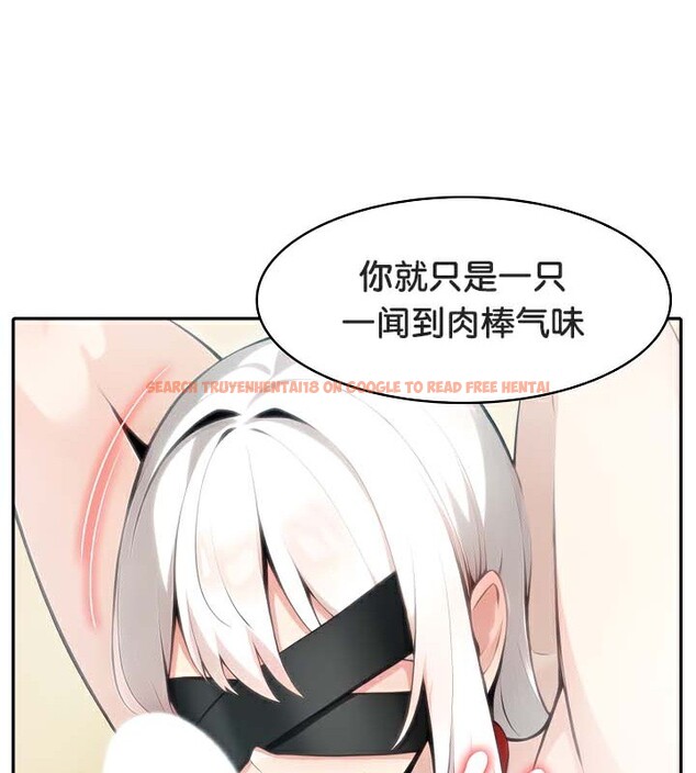 查看漫画被召喚到異世界，然後成為半龍騎士長 - 第42話 - tymanga.com中的3292002图片