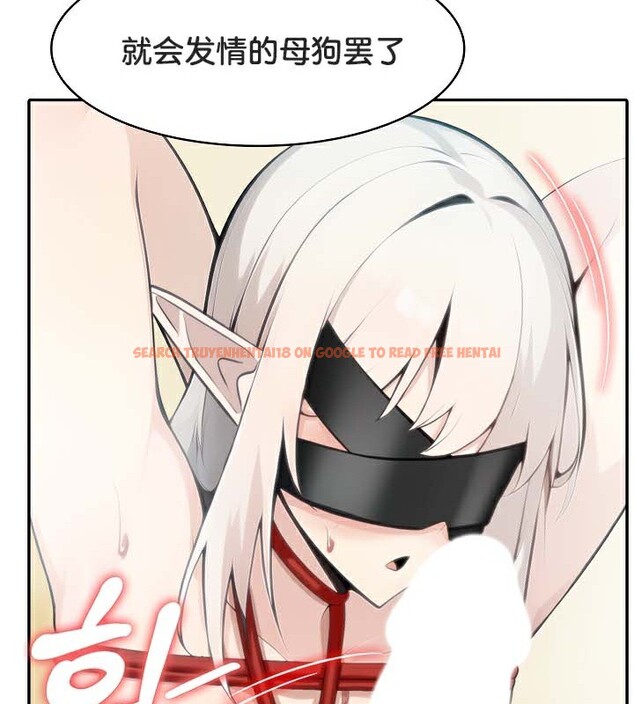 查看漫画被召喚到異世界，然後成為半龍騎士長 - 第42話 - tymanga.com中的3292004图片