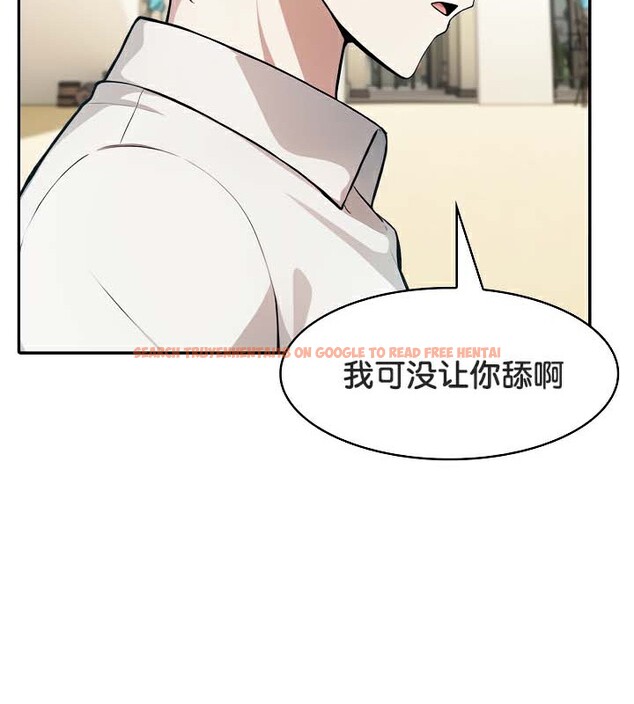 查看漫画被召喚到異世界，然後成為半龍騎士長 - 第42話 - tymanga.com中的3292011图片