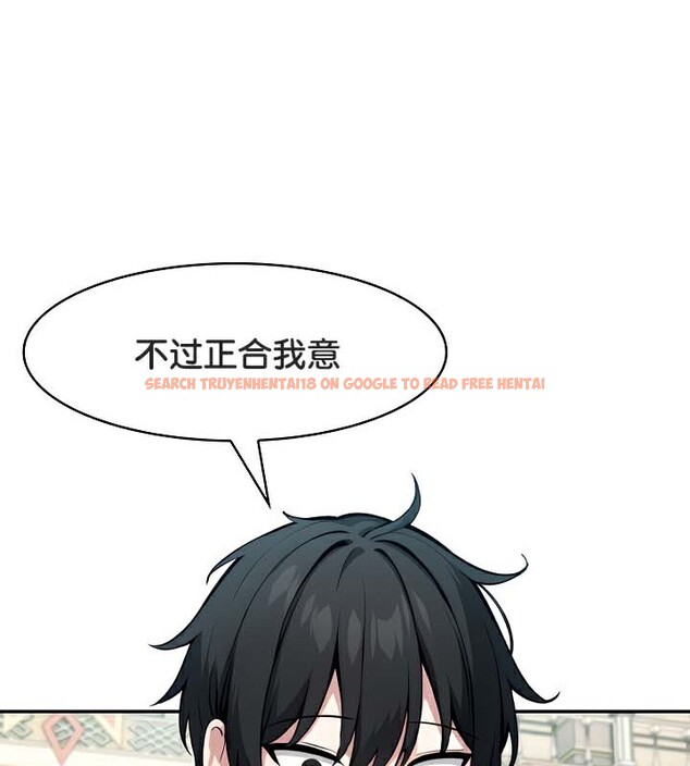 查看漫画被召喚到異世界，然後成為半龍騎士長 - 第42話 - tymanga.com中的3292013图片