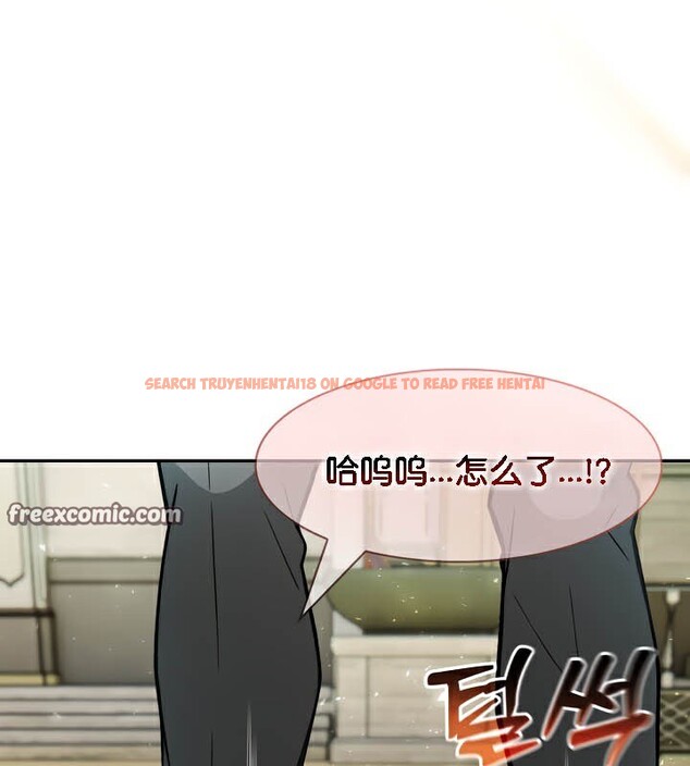 查看漫画被召喚到異世界，然後成為半龍騎士長 - 第42話 - tymanga.com中的3292019图片