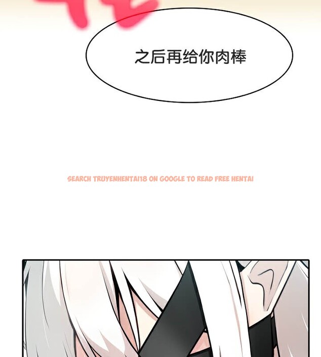 查看漫画被召喚到異世界，然後成為半龍騎士長 - 第42話 - tymanga.com中的3292028图片