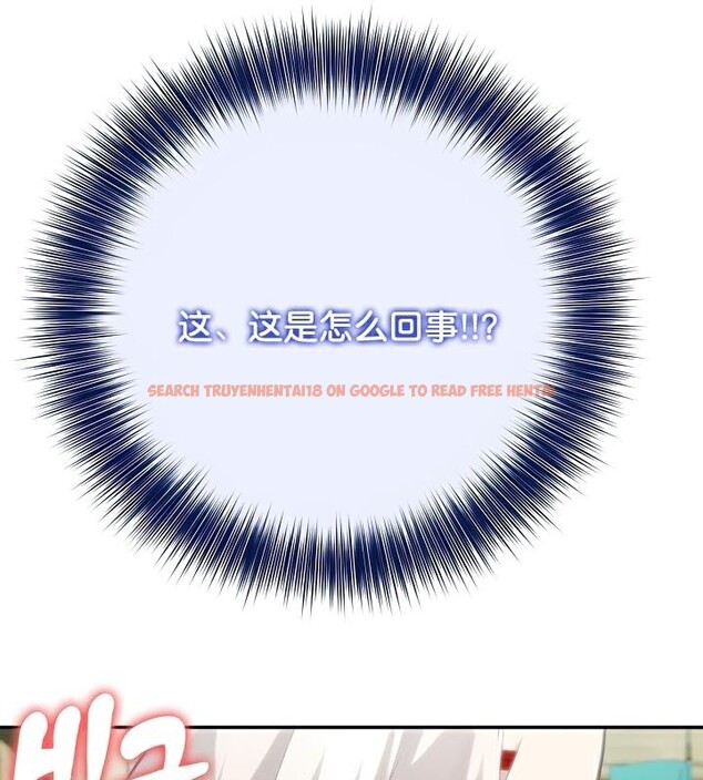 查看漫画被召喚到異世界，然後成為半龍騎士長 - 第42話 - tymanga.com中的3292056图片
